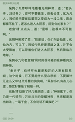 菲律宾出境的时候被遣返怎么办？遣返以后黑名单那个部门可以处理？_菲律宾签证网